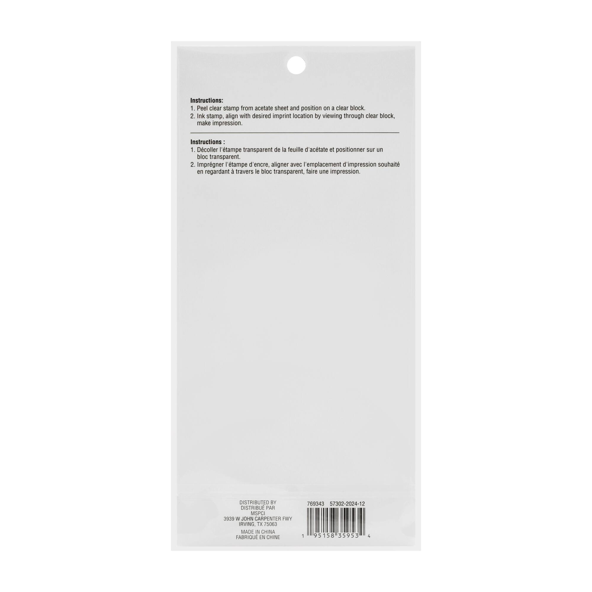 Celestial Clear Stamps, 9ct. by Recollections™